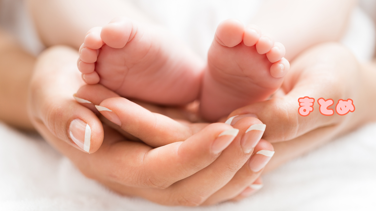 乳児と行く関東のお出かけスポット！親子で楽しめる人気エリア10選まとめ